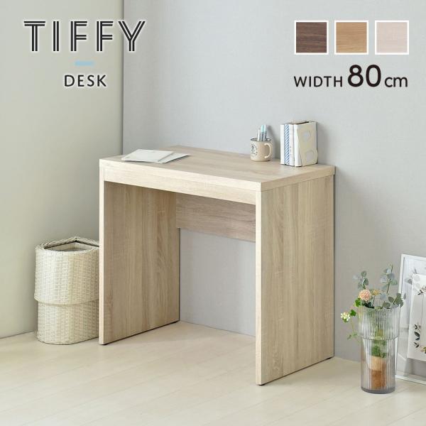 fXN [NfXN  80cm TIFFY eBtB[  Vv RpNg uE i` I[Ni` ؐ ݑ[N Y TF72-80DS