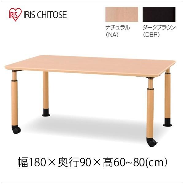 アイリスチトセオフィス机デスク180cm×90×高さ70