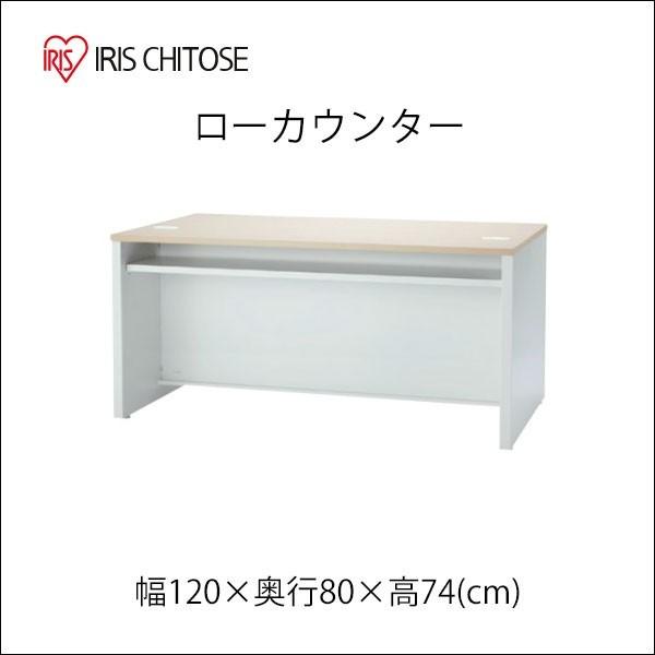 山口)下松市より オカムラ インフォーメーションカウンター ローカウンター 全長194×幅82×高さ71cm BIZHD47H 4SA1AA-MR83 オカムラ インフォメーションカウンター 無人受付用