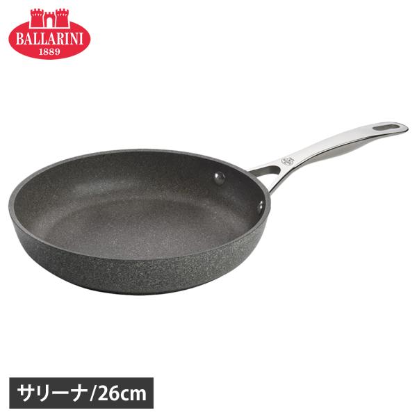 他サイト： BALLARINI バッラリーニ フライパン 26cm IH オーブン ブロイラー 金属調理器具 食洗器 対応 アルミニウム サリーナ 75002-823の商品画像