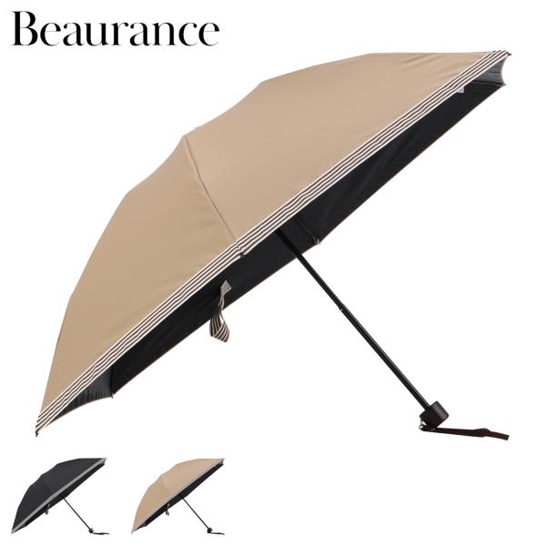 シ*♡様 新品52837ビューランス＊クリーム 1級遮光晴雨兼用折りたたみ日傘雨 Beaurance（ビューランス） 日傘 折りたたみ 傘 遮光 晴雨兼用