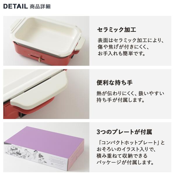 Bruno ブルーノ コンパクトホットプレート用 セラミックコート鍋 深鍋 オプション 煮物 小型 小さい 料理 パーティ Boe021 Nabe Brun Boe021 Nabe スニークオンラインショップ 通販 Yahoo ショッピング