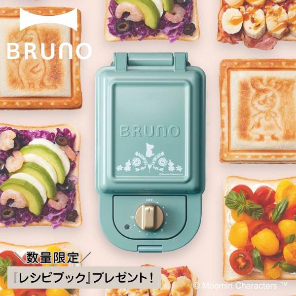 BRUNO ノベルティー付属 ブルーノ ホットサンドメーカー