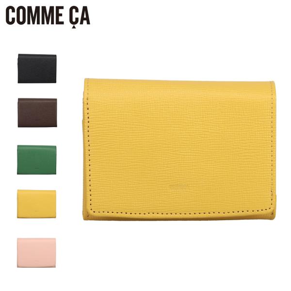 コムサ COMME CA 財布 二つ折り レディース 本革 コンパクト シュリー ブラック ブラウン グリーン イエロー ピンク 黒 74694 COMME CA（コムサ） 財布 二つ折り レディース 本革 コンパクト