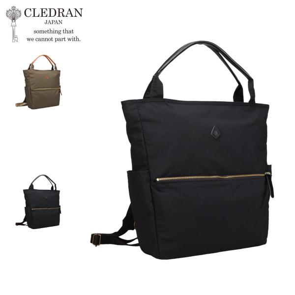 CLEDRAN クレドラン リュック バッグ バッグパック メンズ レディース 軽量 大容量 日本製 LUMI 2WAY BAG CL3193 CLEDRAN（クレドラン） リュック バッグ バッグパック メンズ