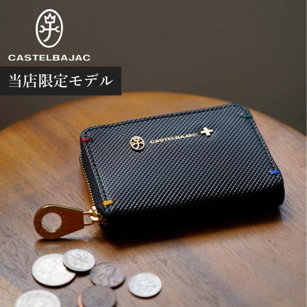 未使用 カステルバジャック パンセ 小銭入れ コインケース 黒 CASTELBAJAC 【10%クーポン】 カステルバジャック 小銭入れ