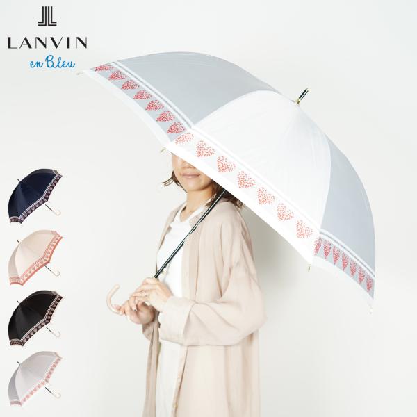 【ランバンのエッセンスを盛り込み変わらないエレガンスを表現する LANVIN en Bleu】フランスの老舗ブランド「LANVIN」のエッセンスを盛り込み、変わらないエレガンスを表現するブランド「LANVIN en Bleu」の婦人用雨傘で...
