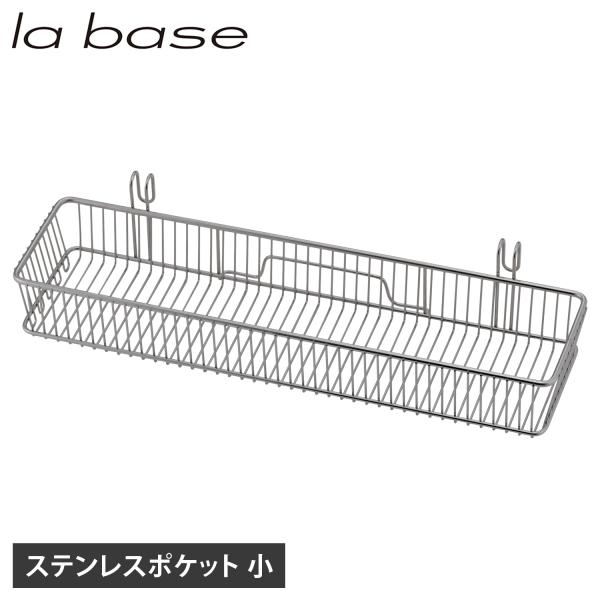 爆買職人の手仕事で丁寧に仕上げられた、日本製ならではの上質な調理道具です。長い箸や包丁も安全に、しっかりと水切りできます。先の細い箸やカトラリーも置きやすく、取り出しやすく、清潔に使用できます。ワイヤーシェルフに引っ掛けて小物入れとしてもお...