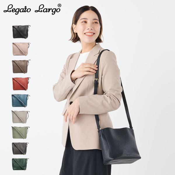 Legato Largo レガートラルゴ ショルダーバッグ レディース 斜めがけ 大人 軽量 レトロシボ LH-D1372