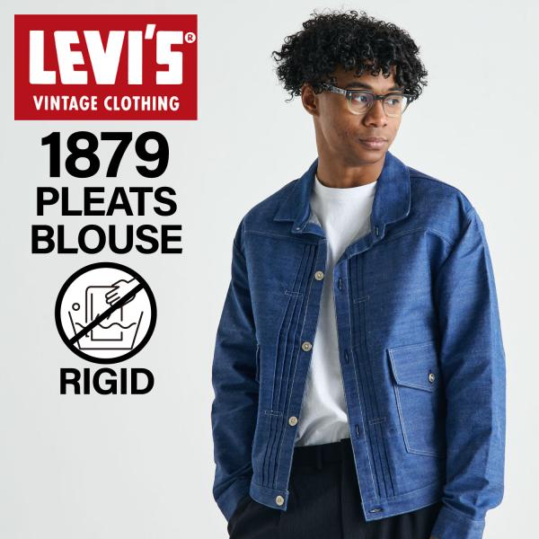 ヴィンテージリーバイスジャケット Levi's VINTAGE CLOTHING リーバイス ビンテージ クロージング