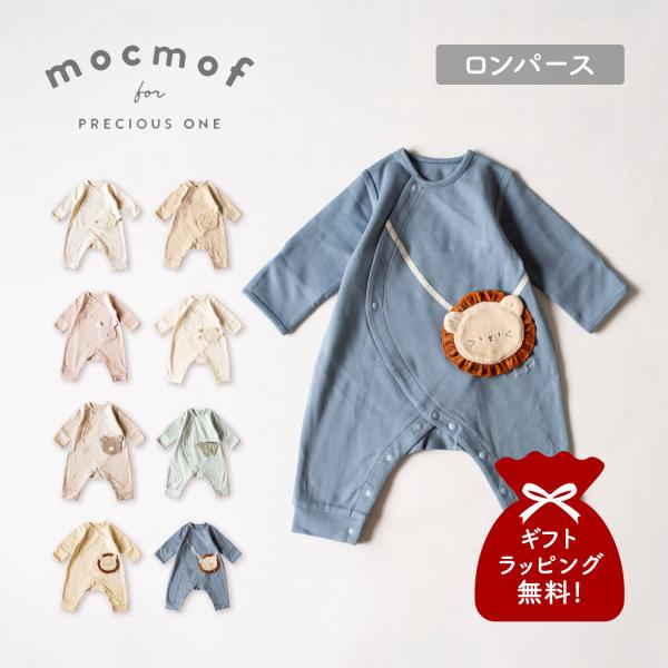 動物たちの立体感なアップリケがインパクトのあるベビーロンパースです。さらっとしたデイリーな裏毛素材で、オールシーズン着用できます。親子に優しいこだわり仕様で、ボタンの数を最小限に設定しお着替えがかんたんに。袖口は後ろのポケットをくるっと返す...