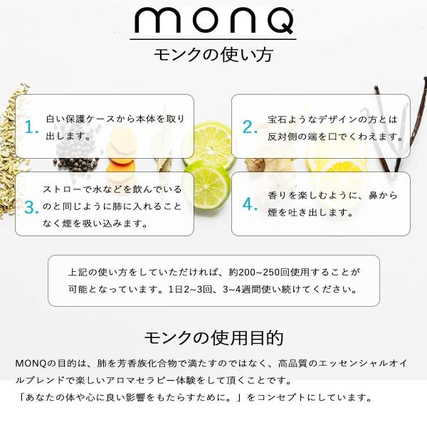 Monq モンク 電子タバコ ディフューザー アロマ エッセンシャルオイル リキッド フレーバー 本体 禁煙 美容 ベイプ 電子たばこ 煙草 使い捨て Buyee Buyee 日本の通販商品 オークションの代理入札 代理購入