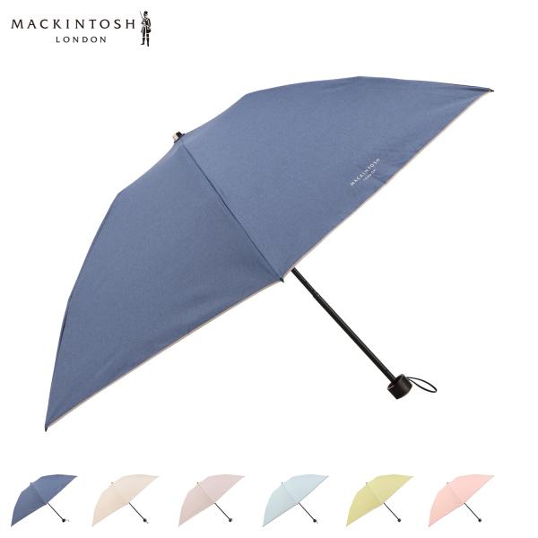 マッキントッシュロンドン　晴雨兼用傘 MACKINTOSH LONDON（マッキントッシュ ロンドン）】無地晴雨兼用