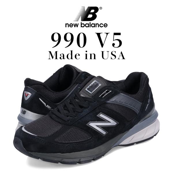 ニューバランス 990 V5 W990BK5 アメリカ製 27cm 990シリーズ ニューバランス M990 V5 NEW BALANCE M990BK5 MADE