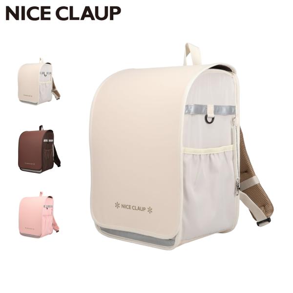 使いやすさと機能性を追求した、新しい通学カバンの定番！ランドセルとリュックの長所を掛け合わせた「ランドサック」が登場。可愛い猫とリボンのデザインで、毎日の通学がもっと楽しく。 軽量ながら、汚れや水を弾く撥水加工済み（※完全防水ではありません...