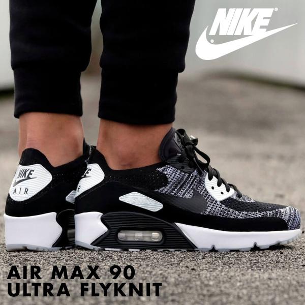 ナイキ Nike エアマックス90 ウルトラ メンズ フライニット スニーカー Air Max 90 Ultra 2 0 Flyknit 001 靴 ブラック 黒 Buyee Buyee Japanese Proxy Service Buy From Japan Bot Online