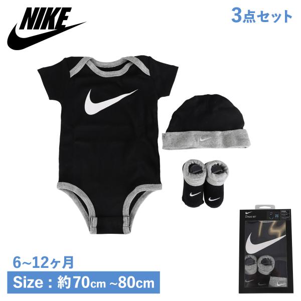 新色 BY363 ベビー ガールズ ナイキ ロンパース レギンス セットアップ Nike Infant Set ベビー服 赤ちゃん ターコイズ