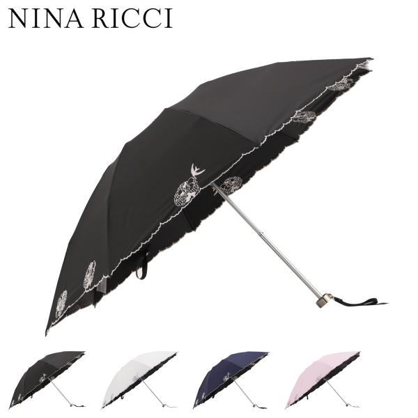 NINA RICCI ネイビー 日傘　晴雨兼用(新品未使用) ニナリッチ NINA RICCI 日傘 折りたたみ 完全遮光 軽量 晴雨兼用