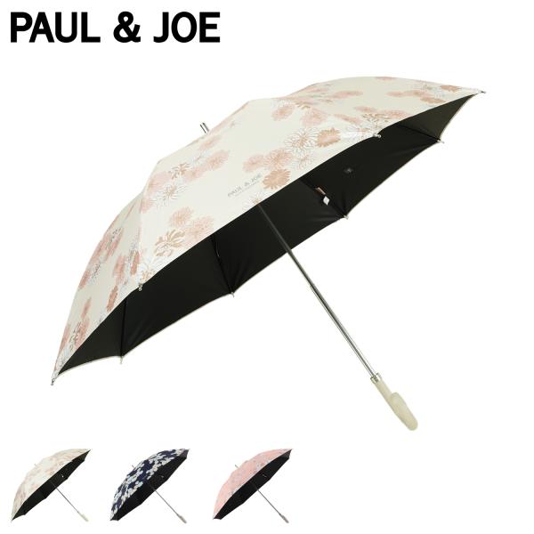 ポールアンドジョー PAUL & JOE 日傘 長傘 軽量 晴雨兼用 雨傘 レディース 遮光 遮熱 UVカット UMBRELLA ホワイト 白 22-113-11886-06