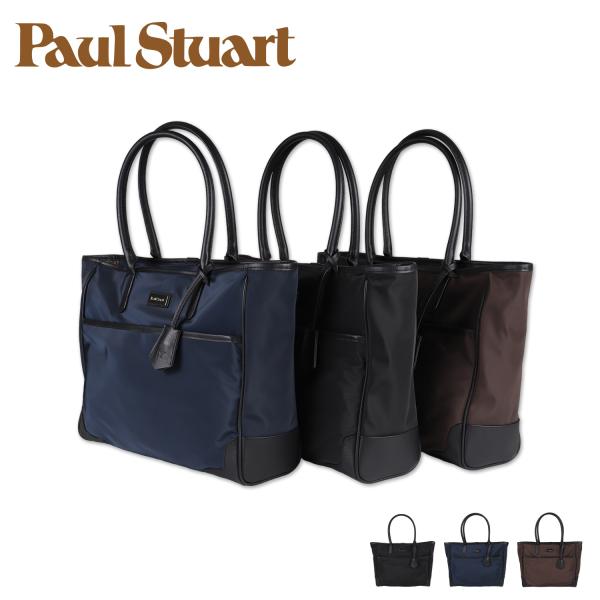 sneak_plt-ps-b005