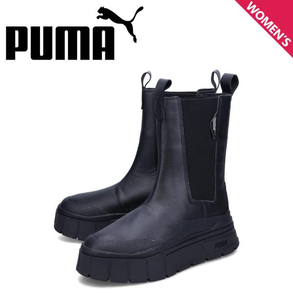 PUMA プーマ サイドゴアブーツ レディース 厚底 ウィメンズ