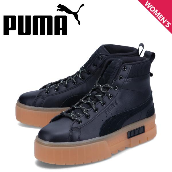 PUMA プーマ ブーツ ウィメンズ メイズ ミッド ジェントル レディース 厚底 MAYZE MID GENTLE ブラック 黒 393085-01 sneak_puma-393085-01