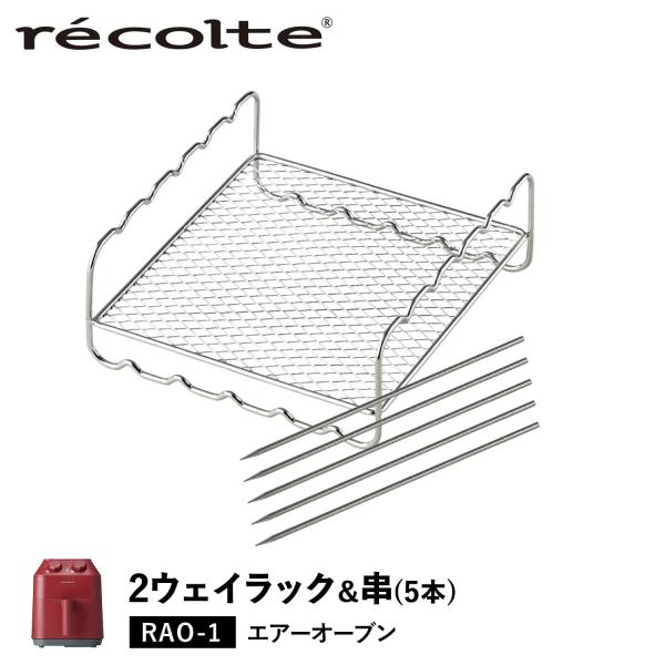 sneak_rlt-rao-1rk