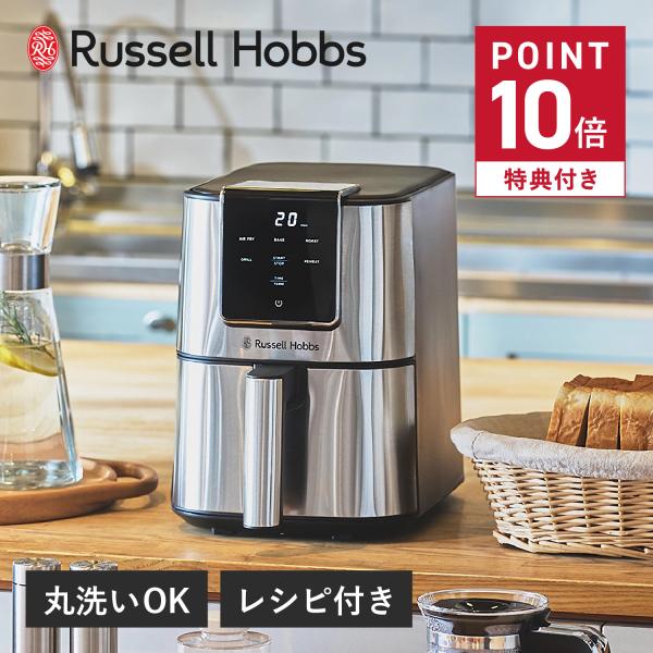 平日は時短重視、休日はこだわりたい方に最適な、揚げる、焼く、温めるがこれ1台で叶うマルチオーブンです。時短・ヘルシー・後片付け簡単のすべてを実現し、毎日キッチンに立つ方の心強い味方になります。調理に使う油は少量で済み、食材から出る余分な脂を...