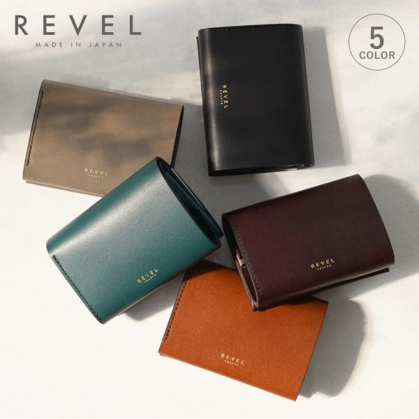 レヴェル REVEL ミニ財布 メンズ レディース MINI 2 ブラック グレー ネイビー キャメル バーガンディ ブルー 黒 R601
