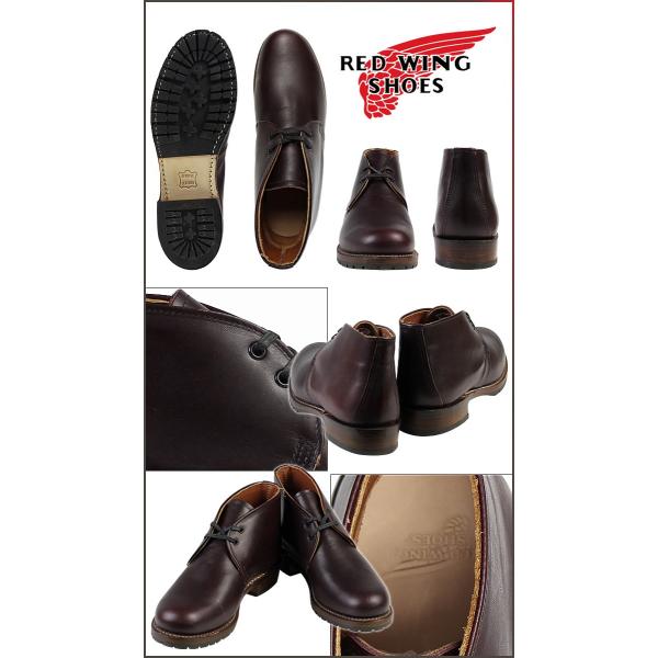 Dワイズ レッドウイング ベックマン ワークブーツ RED WING レッドウィング 9032 メンズ チャッカ BECKMAN CHUKKA チャッカブーツ