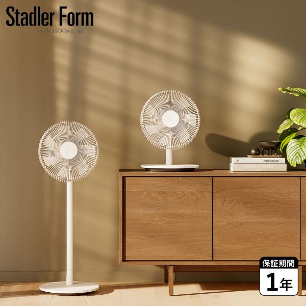 Stadler Form（スタドラーフォーム） スタドラフォーム
