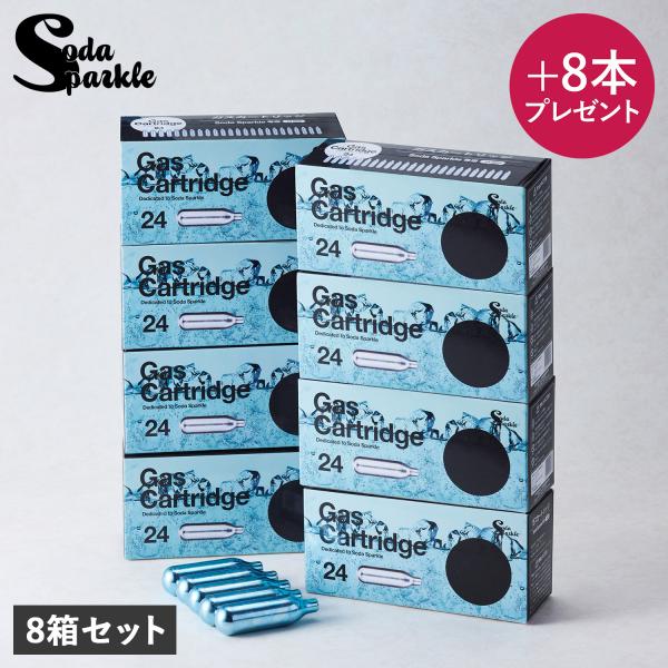 爆買世界中で大人気の炭酸水メーカー「ソーダスパークル」の専用ガスカートリッジの8箱セットです。ノベルティが付くのでさらにお得。使用前のガスカートリッジは、液化炭酸ガス(二酸化炭素を液体化したもの)が入っています。液化炭酸ガスは不燃性ガスなの...