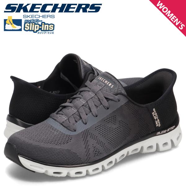 sneak_skc-104566-bkcc