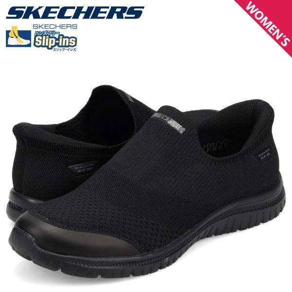 スケッチャーズ SKECHERS スリップインズ バーチュー セレンディピティ スニーカー スリッポン レディース SLIP-INS VIRTUE SERENDIPITY 104736