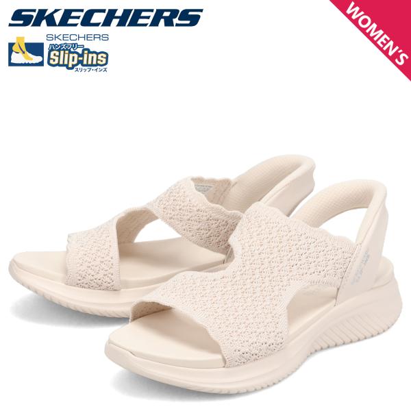 3*0様 SKECHERS Slip-Ins サンダル スケッチャーズ　スリップ SKECHERS スケッチャーズ サンダル スリップインズ SLIP-INS