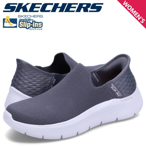 スケッチャーズ スリッポン レディース ゴーウォーク フレックス 124820 SKECHERS スリッポン レディース ゴーウォーク フレックス