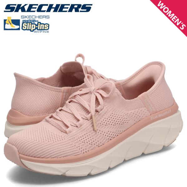 【訳あり新品】　スケッチャーズスリップインズ　サンダル　ブラッシュ　ピンク　23 SKECHERS スケッチャーズ スリップインズ スニーカー サミッツ