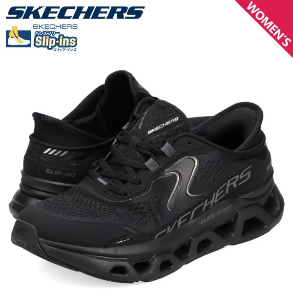 SKECHERS（スケッチャーズ） スリップインズ グライドステップ