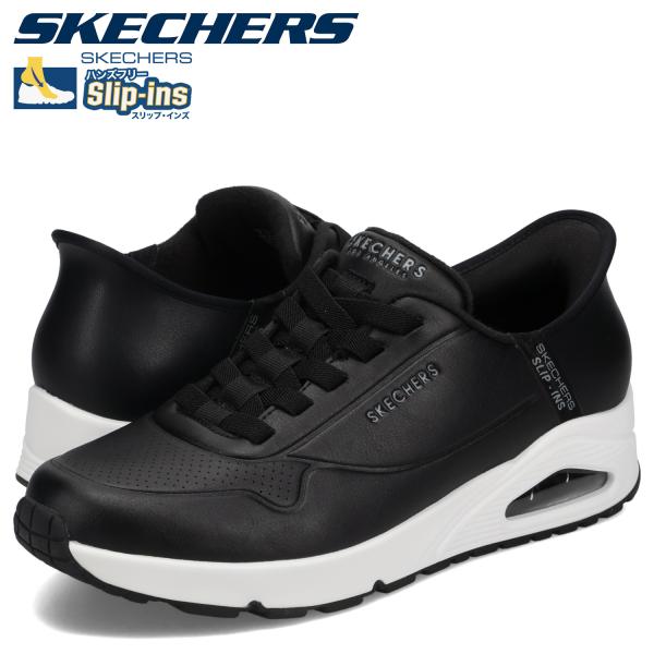 SKECHERS（スケッチャーズ） スリップインズ ウノ イージー エア