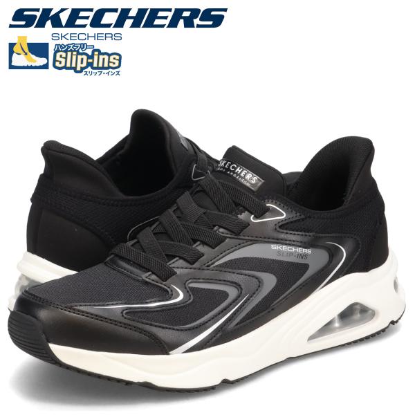 ゆぴん SKECHERS スケッチャーズ 183083 ハンズフリー スリップインズ