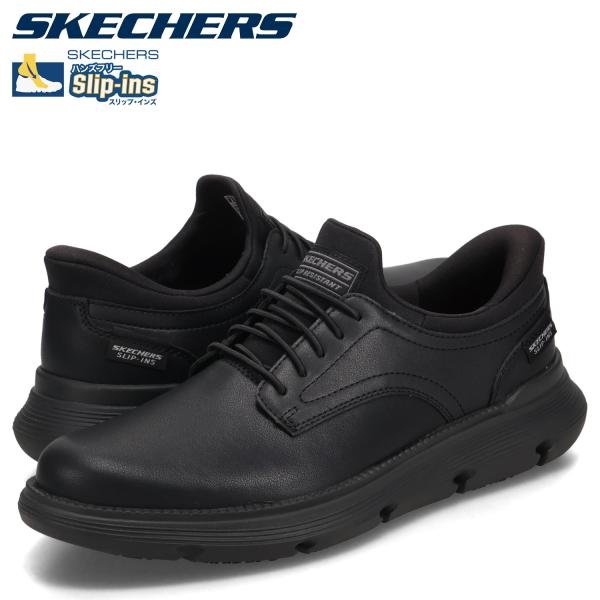 sneak_skc-200310-blk sneak_skc-200310-blk