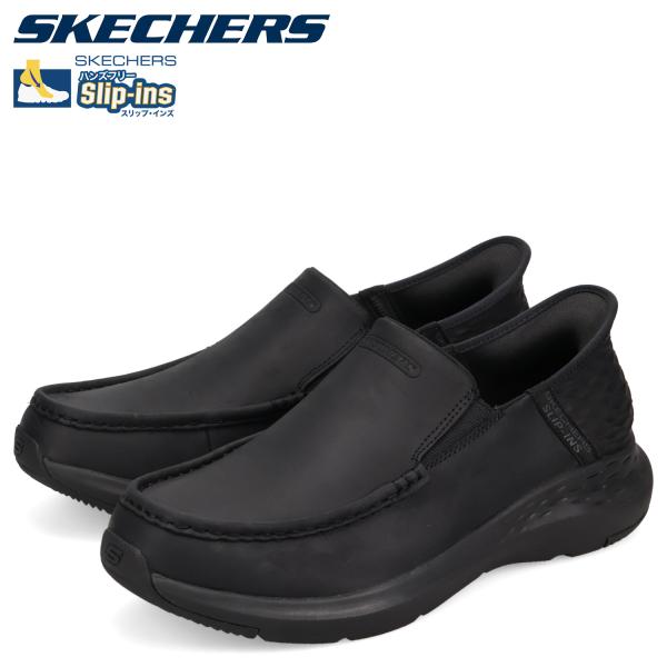 スケッチャーズ SKECHERS スリップインズ エクストラワイドフィット パーソン スリッポン ビジネススリッポン メンズ 6E 204866WW SKECHERS（スケッチャーズ） スリップインズ エクストラワイドフィット