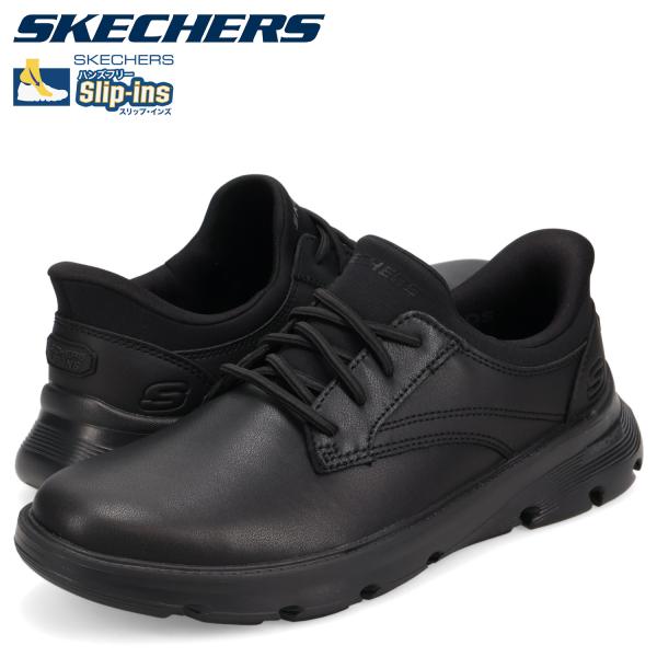 SKECHERS スケッチャーズ スリップインズ リラックスドフィット