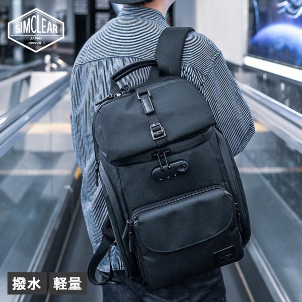 シムクリア SIMCLEAR リュック ショルダーバッグ メンズ レディース 斜めがけ 軽量 撥水 18L TSB07