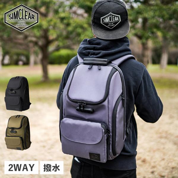 シムクリア SIMCLEAR リュック ショルダーバッグ サコッシュ メンズ レディース 22L 大容量 撥水 2in1+ TSB10