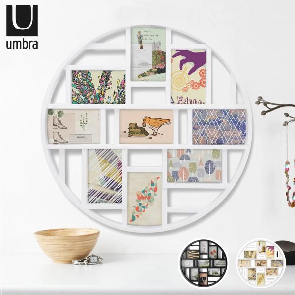 【ダストボックスやキッチングッズ、ミラーなどを取り扱うカナダトロント生まれのデザインブランド umbra】月をイメージした壁掛けのフォトフレーム。インパクトのある大きなフォトフレームフレームでKGサイズの写真9枚を飾る事ができます。これ一つ...
