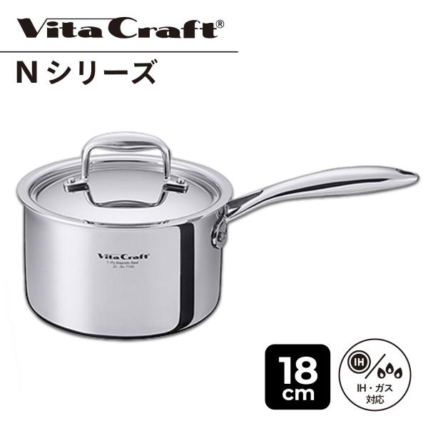 Vita Craft（ビタクラフト） Vita Craft Nシリーズ 片手鍋 18cm 2.8L