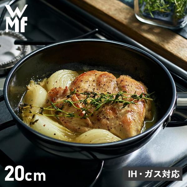 WMF フライパンの人気商品・通販・価格比較 - 価格.com