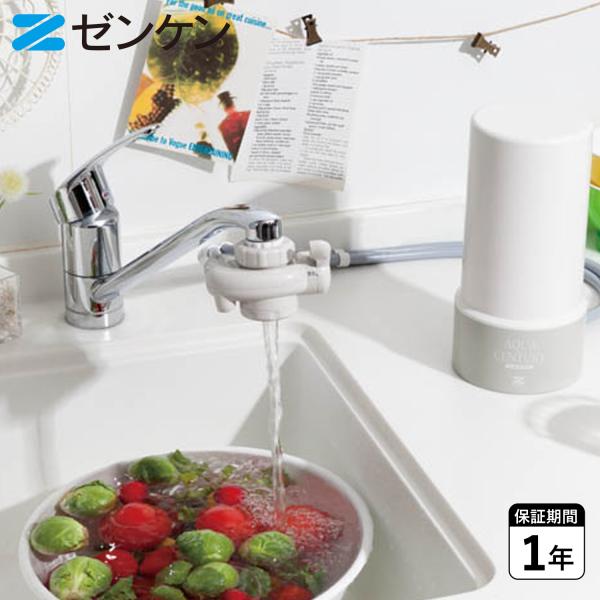 シンプルでスタイリッシュな浄水器、アクアセンチュリースマートがリニューアル。コンパクトなデザインはそのままに、浄水能力が7,000Lから7,500Lにアップしました。高性能なろ過材で、残留塩素やトリハロメタン、有機フッ素化合物の一種であるP...