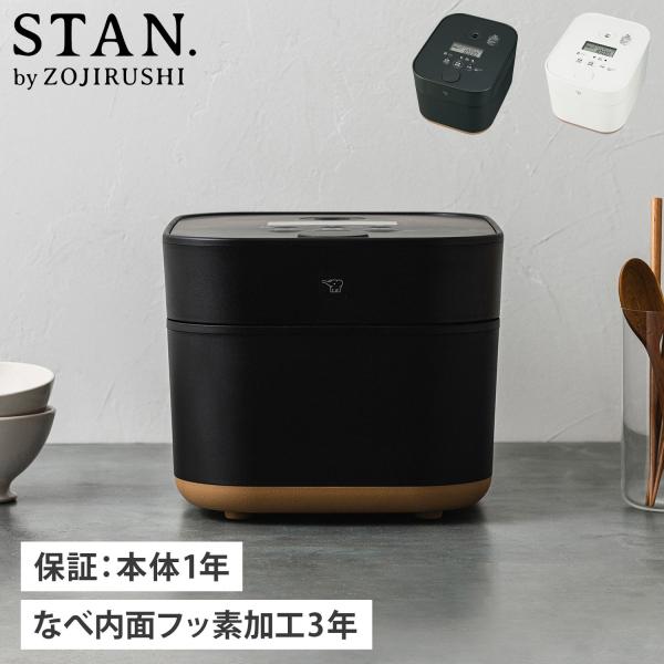 I309 ★ ZOJIRUSHI IH炊飯ジャー 5.5合炊き ★ 2017年製 ⭐動作確認済 ⭐クリーニング済 象印（ZOJIRUSHI） 炊飯器 炊飯ジャー 5.5合炊き IH 保温 離乳食 無